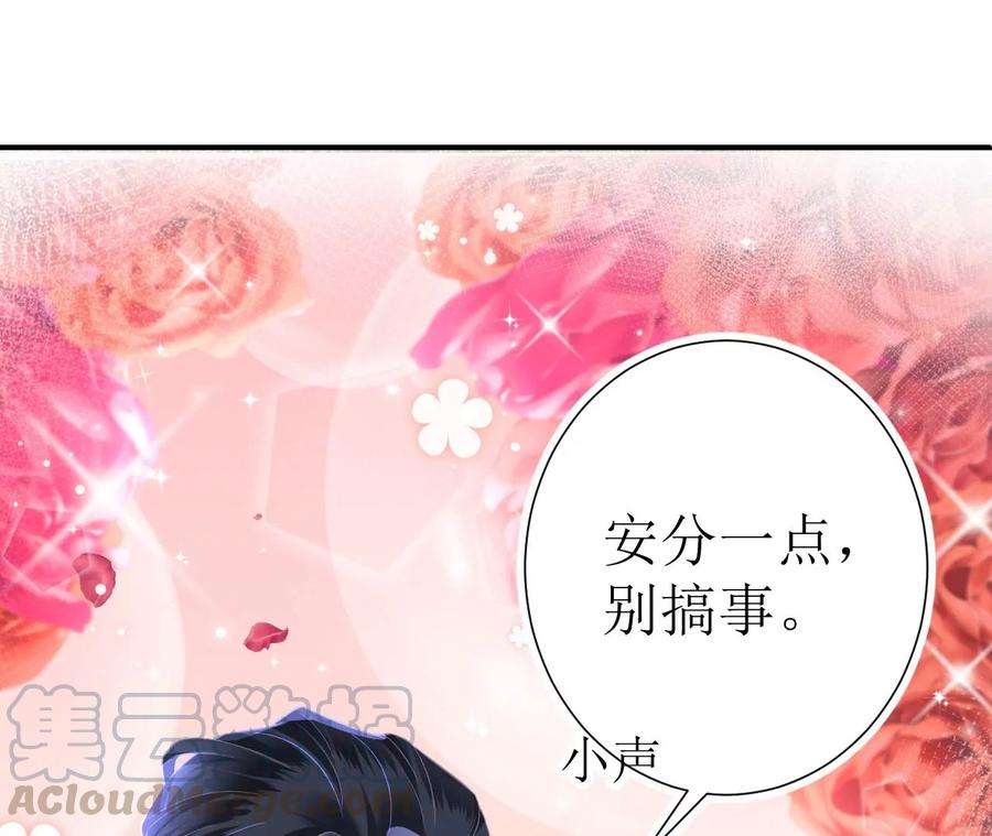 郡主稳住，人设不能崩！83话 正面刚