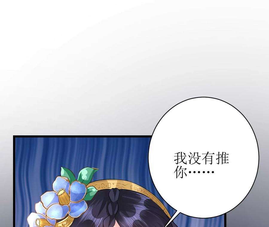 郡主稳住，人设不能崩！83话 正面刚