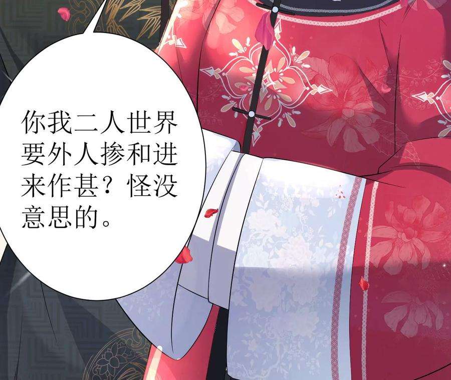 郡主稳住，人设不能崩！83话 正面刚