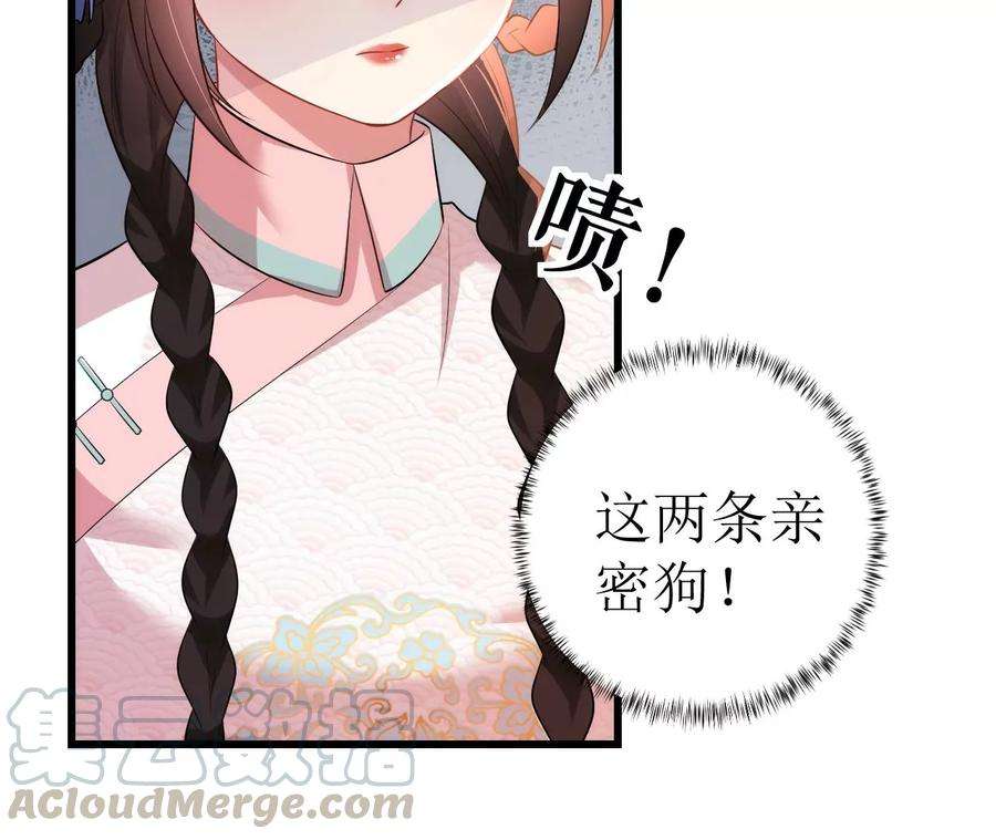 郡主稳住，人设不能崩！83话 正面刚