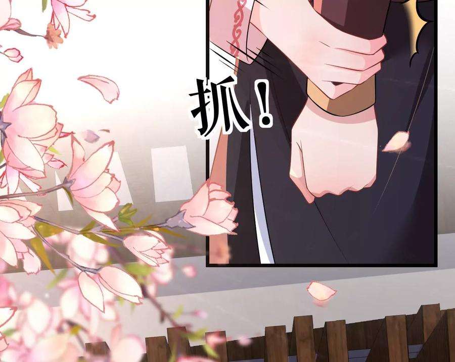 郡主稳住，人设不能崩！83话 正面刚