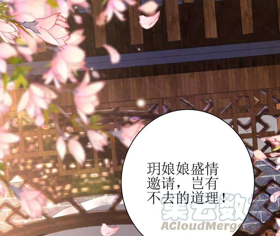郡主稳住，人设不能崩！83话 正面刚