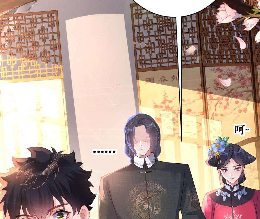 郡主稳住，人设不能崩！83话 正面刚