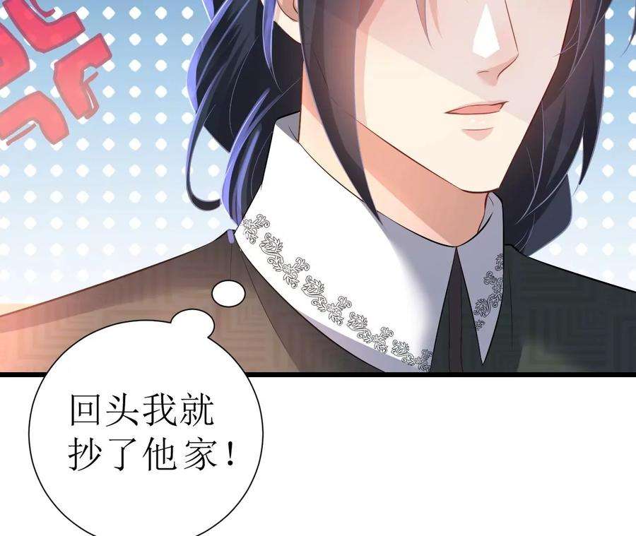 郡主稳住，人设不能崩！83话 正面刚