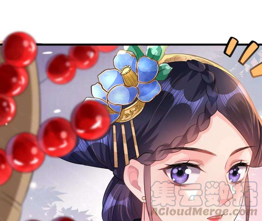 郡主稳住，人设不能崩！83话 正面刚