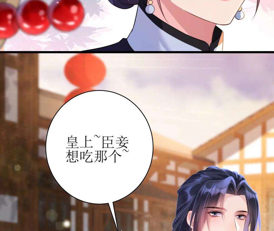 郡主稳住，人设不能崩！83话 正面刚