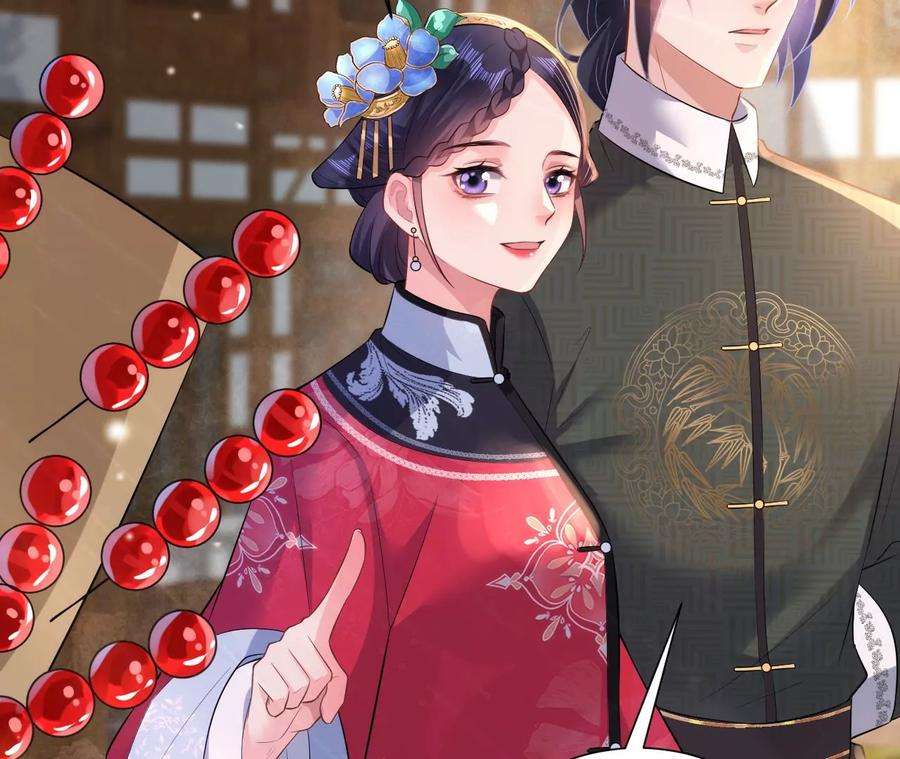 郡主稳住，人设不能崩！83话 正面刚