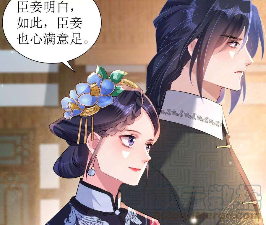 郡主稳住，人设不能崩！83话 正面刚