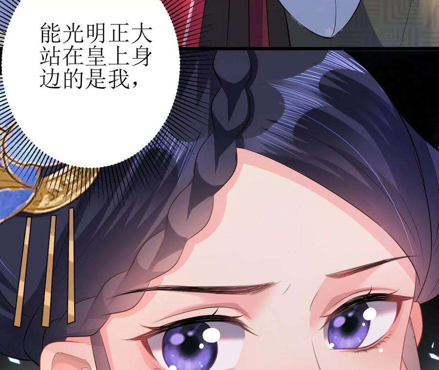 郡主稳住，人设不能崩！83话 正面刚