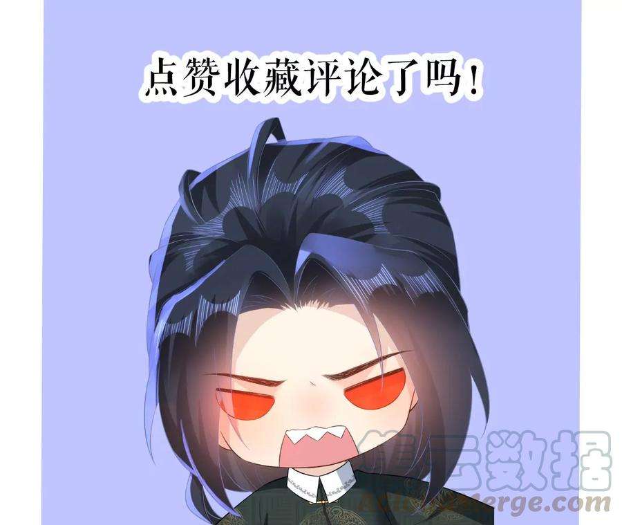 郡主稳住，人设不能崩！83话 正面刚