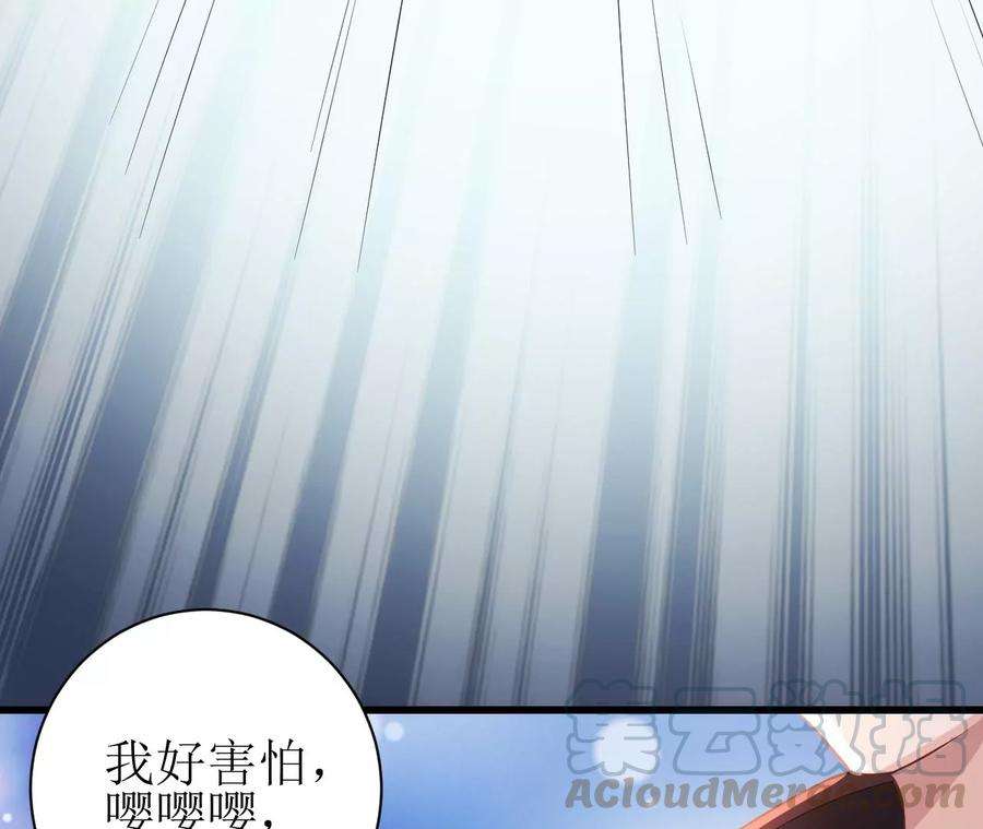 郡主稳住，人设不能崩！83话 正面刚