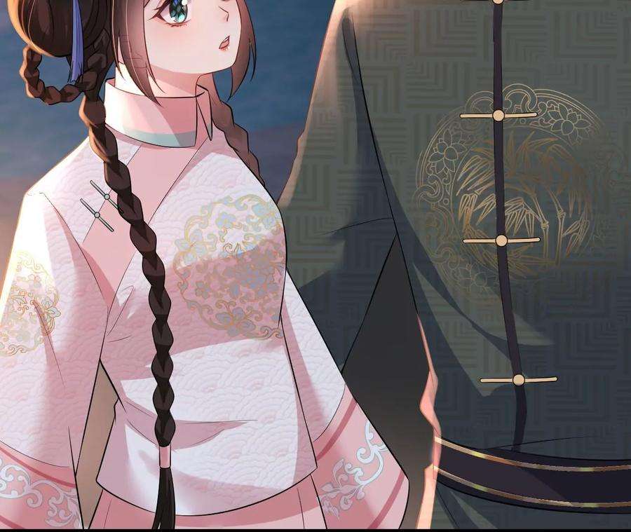 郡主稳住，人设不能崩！84话 二人世界