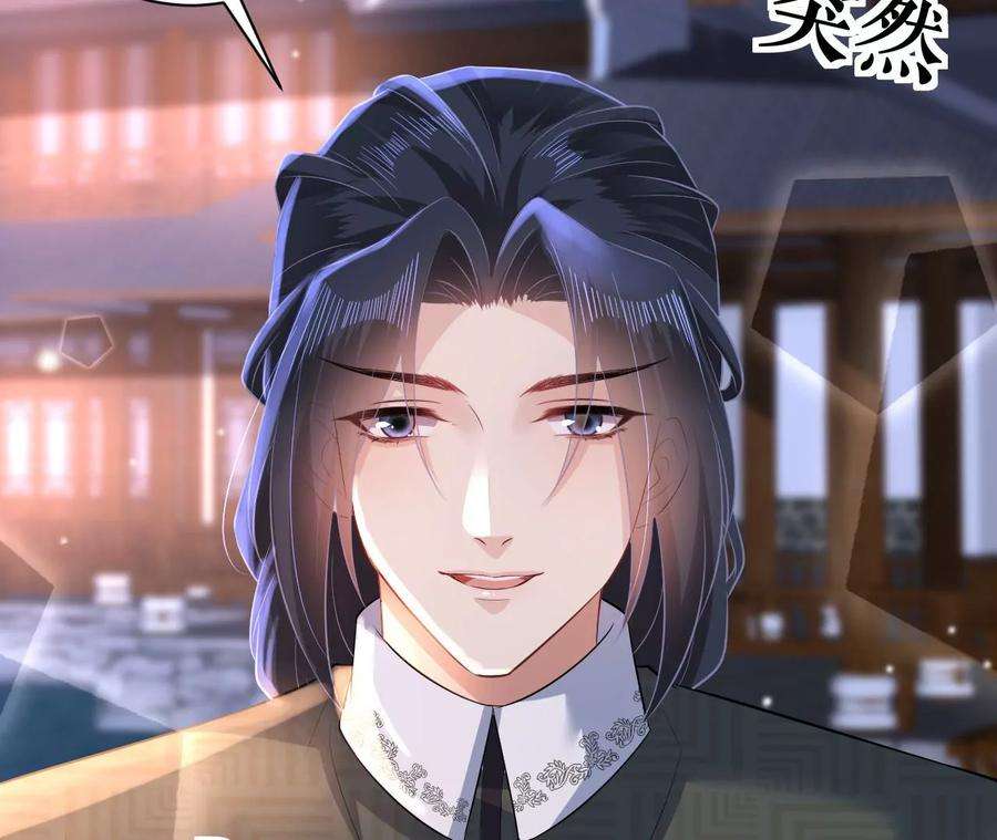 郡主稳住，人设不能崩！84话 二人世界