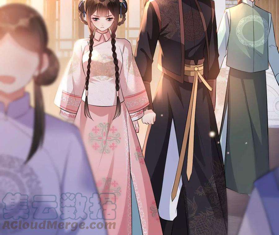 郡主稳住，人设不能崩！84话 二人世界