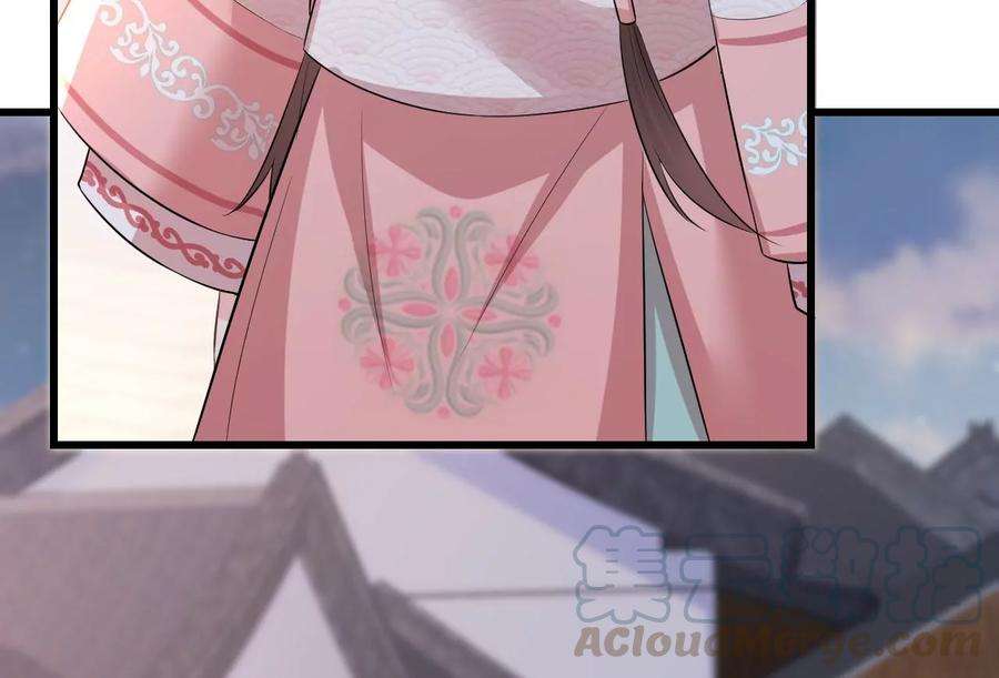 郡主稳住，人设不能崩！84话 二人世界