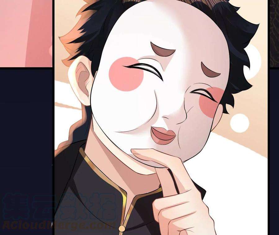 郡主稳住，人设不能崩！84话 二人世界
