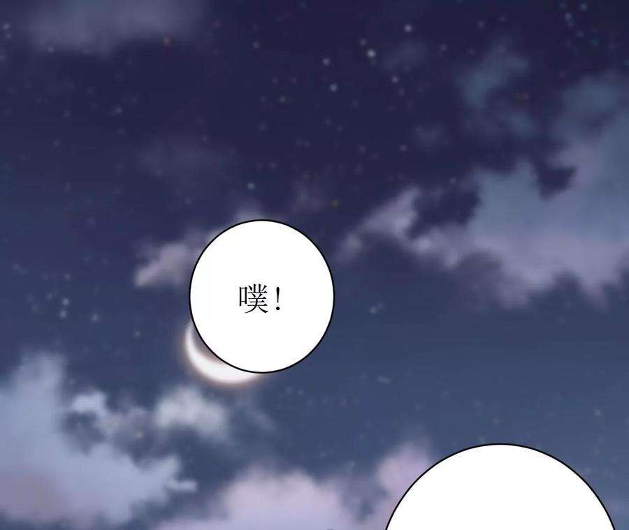 郡主稳住，人设不能崩！84话 二人世界