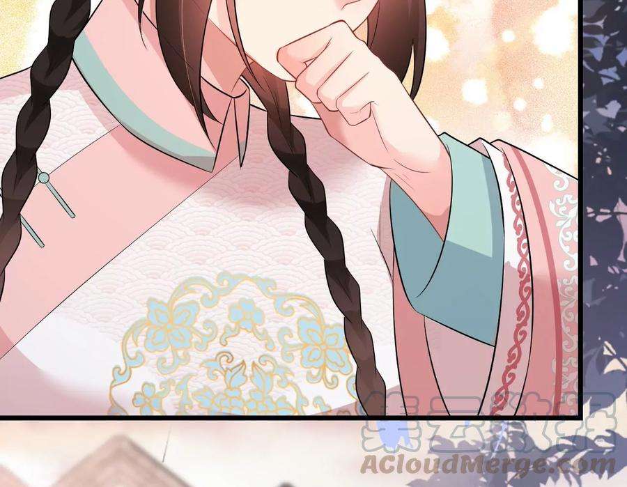 郡主稳住，人设不能崩！84话 二人世界