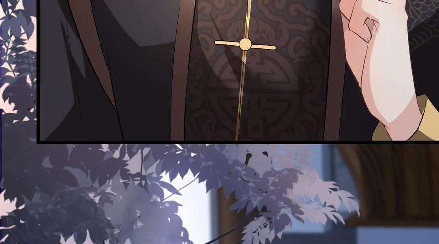 郡主稳住，人设不能崩！84话 二人世界