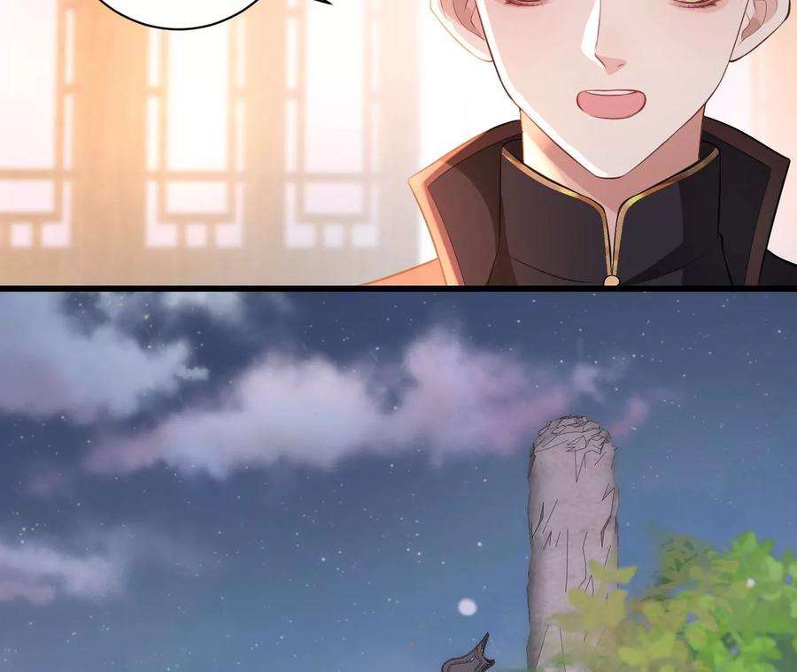 郡主稳住，人设不能崩！84话 二人世界