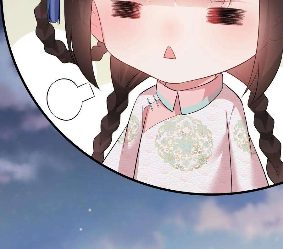 郡主稳住，人设不能崩！84话 二人世界