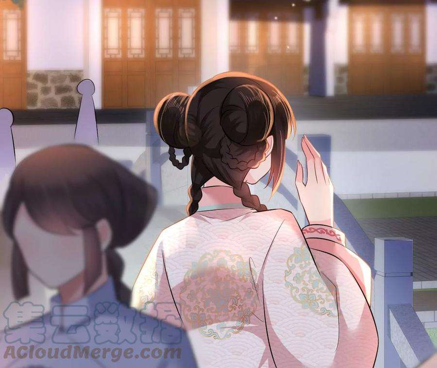 郡主稳住，人设不能崩！84话 二人世界