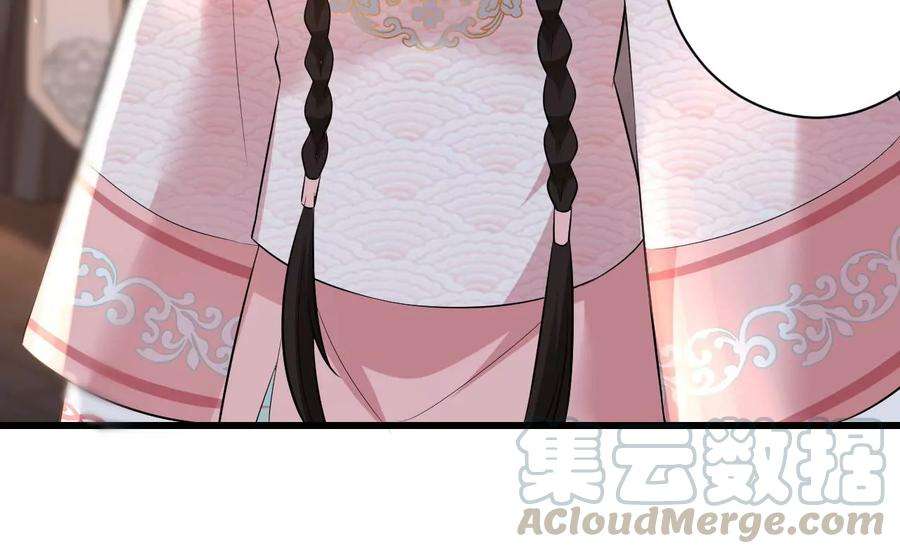 郡主稳住，人设不能崩！84话 二人世界
