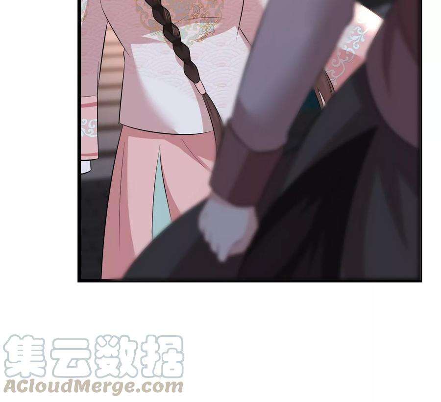 郡主稳住，人设不能崩！84话 二人世界