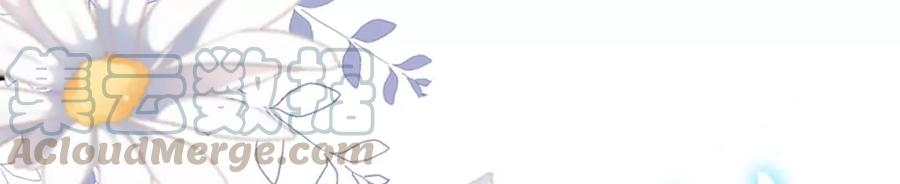 郡主稳住，人设不能崩！85话 尴尬