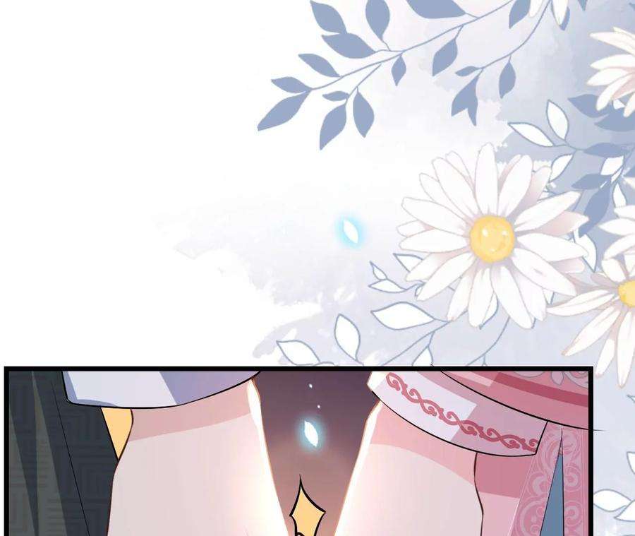 郡主稳住，人设不能崩！85话 尴尬