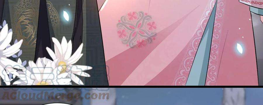 郡主稳住，人设不能崩！85话 尴尬