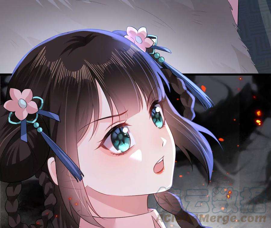 郡主稳住，人设不能崩！85话 尴尬