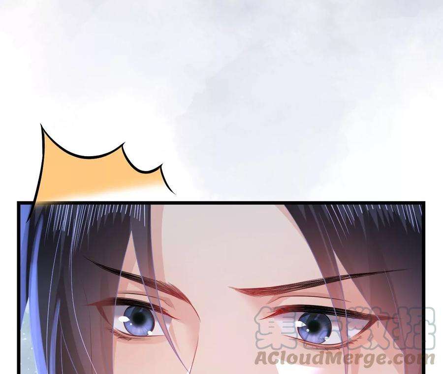 郡主稳住，人设不能崩！85话 尴尬