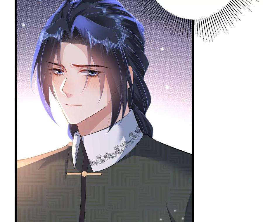 郡主稳住，人设不能崩！85话 尴尬