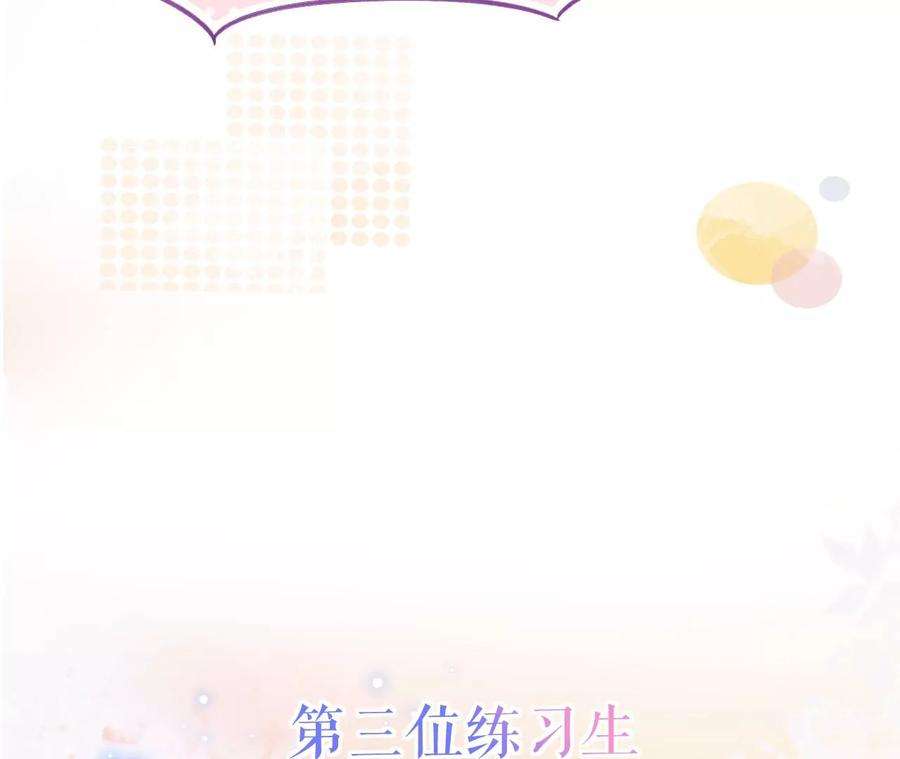 郡主稳住，人设不能崩！85话 尴尬
