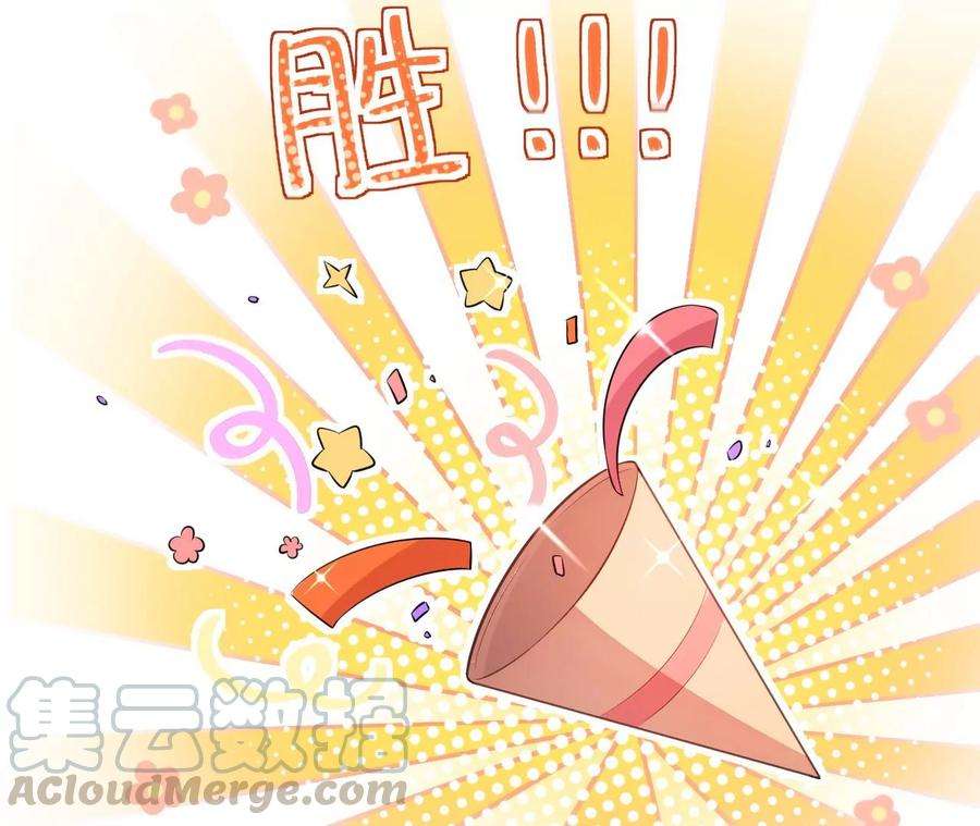郡主稳住，人设不能崩！85话 尴尬