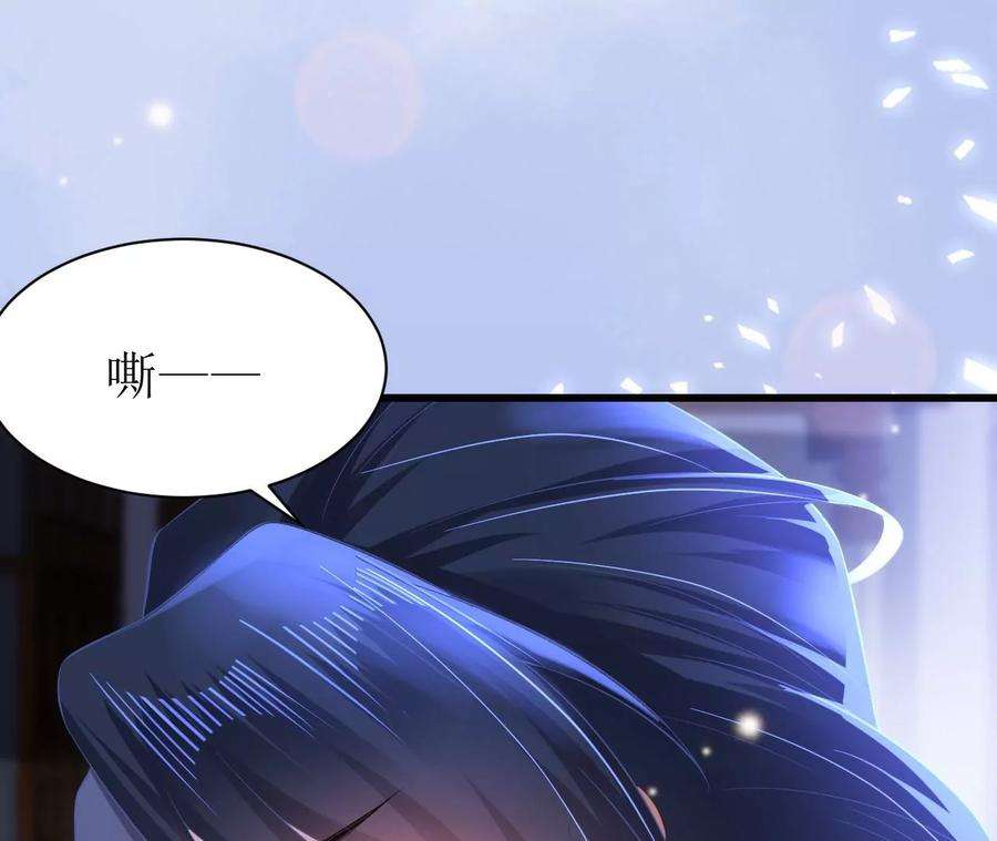 郡主稳住，人设不能崩！86话 我是你的谁？