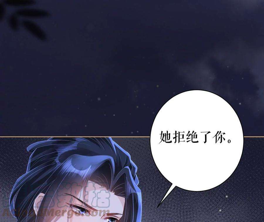 郡主稳住，人设不能崩！87话 捡到宝了！
