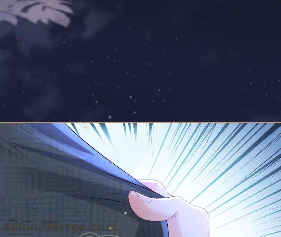郡主稳住，人设不能崩！87话 捡到宝了！