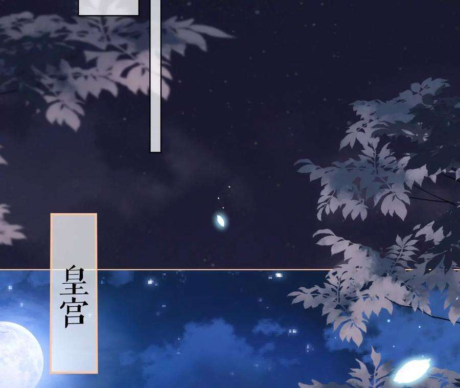 郡主稳住，人设不能崩！87话 捡到宝了！