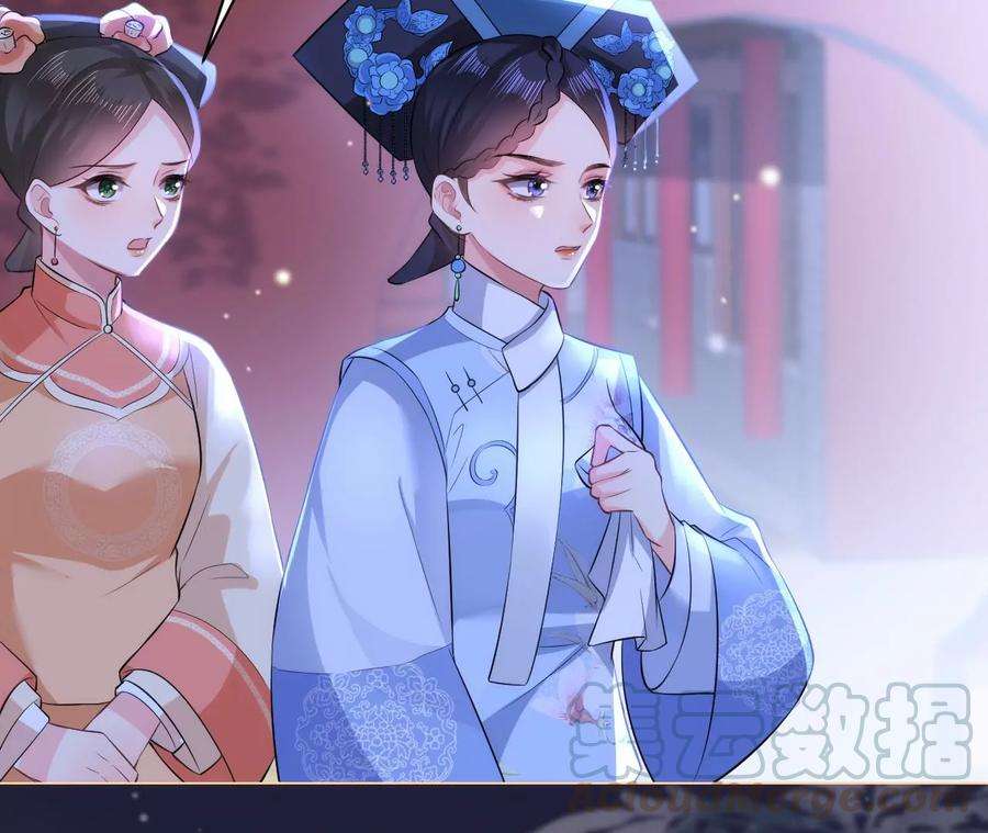 郡主稳住，人设不能崩！87话 捡到宝了！