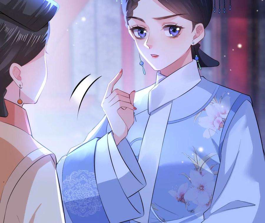 郡主稳住，人设不能崩！87话 捡到宝了！