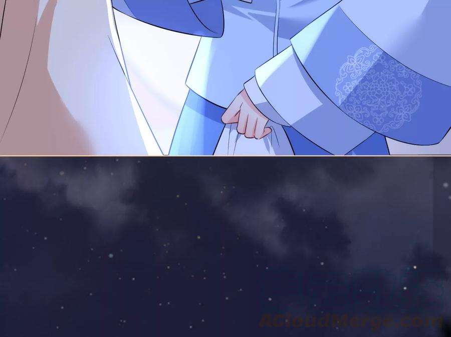 郡主稳住，人设不能崩！87话 捡到宝了！