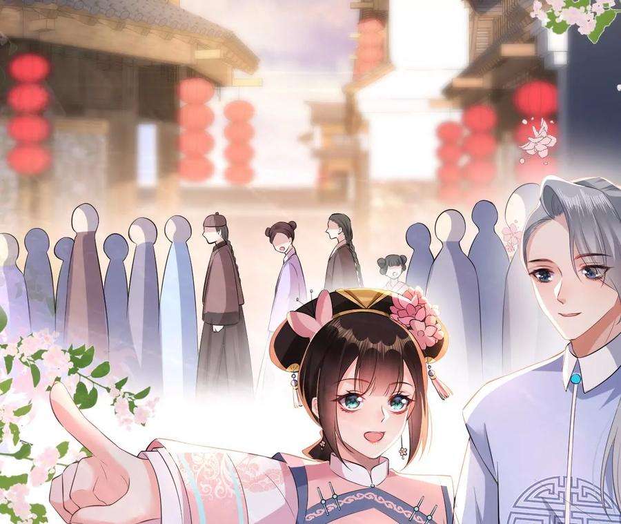郡主稳住，人设不能崩！87话 捡到宝了！