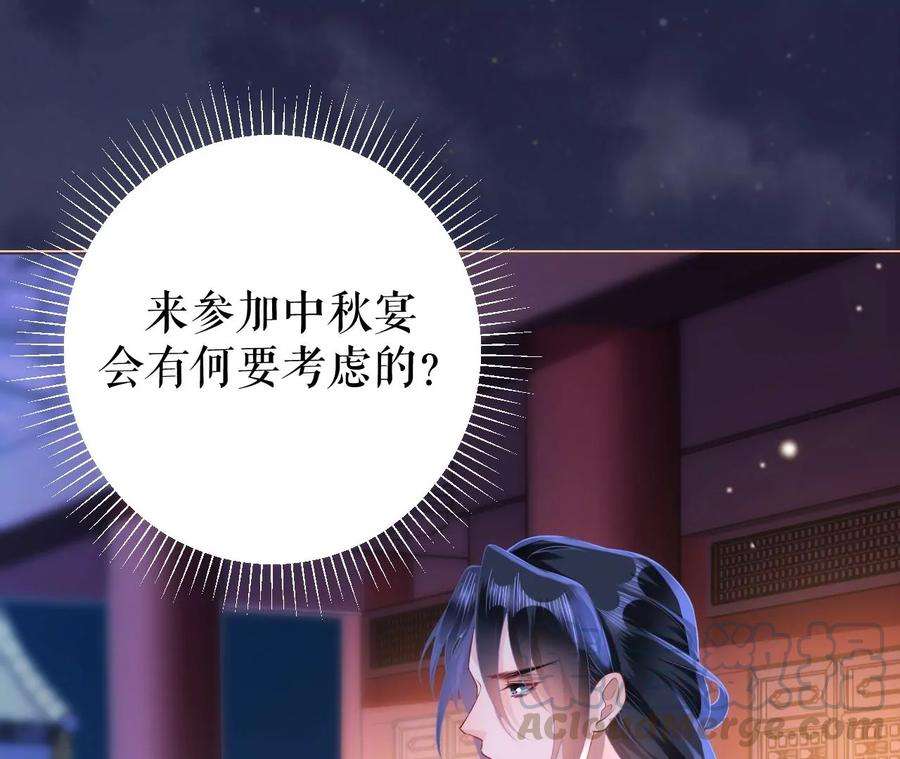 郡主稳住，人设不能崩！87话 捡到宝了！