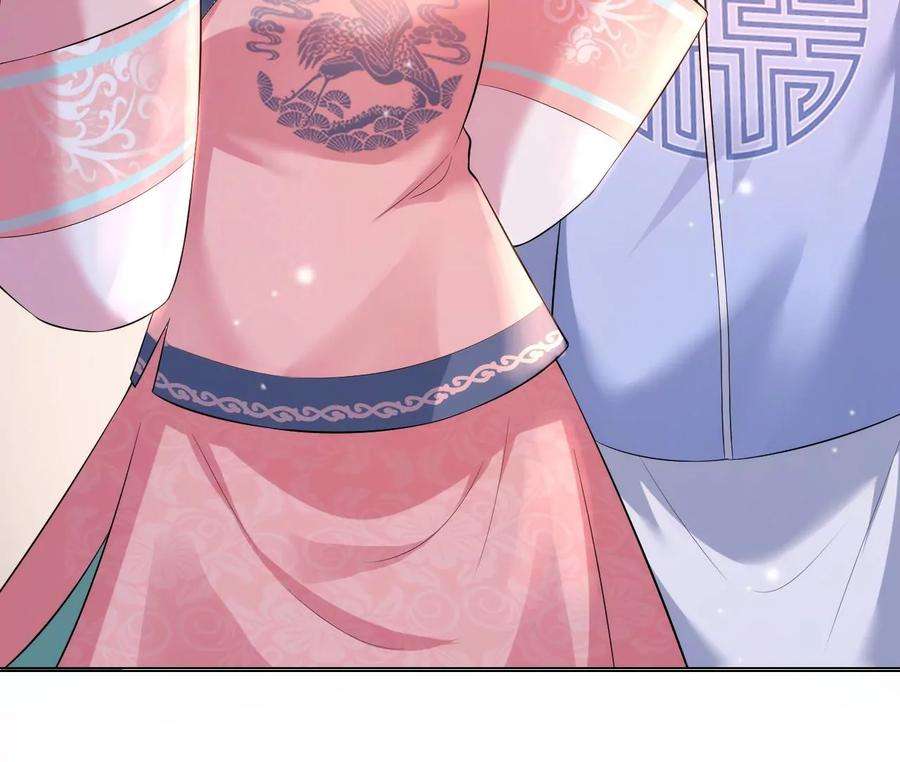郡主稳住，人设不能崩！88话 久闻大名