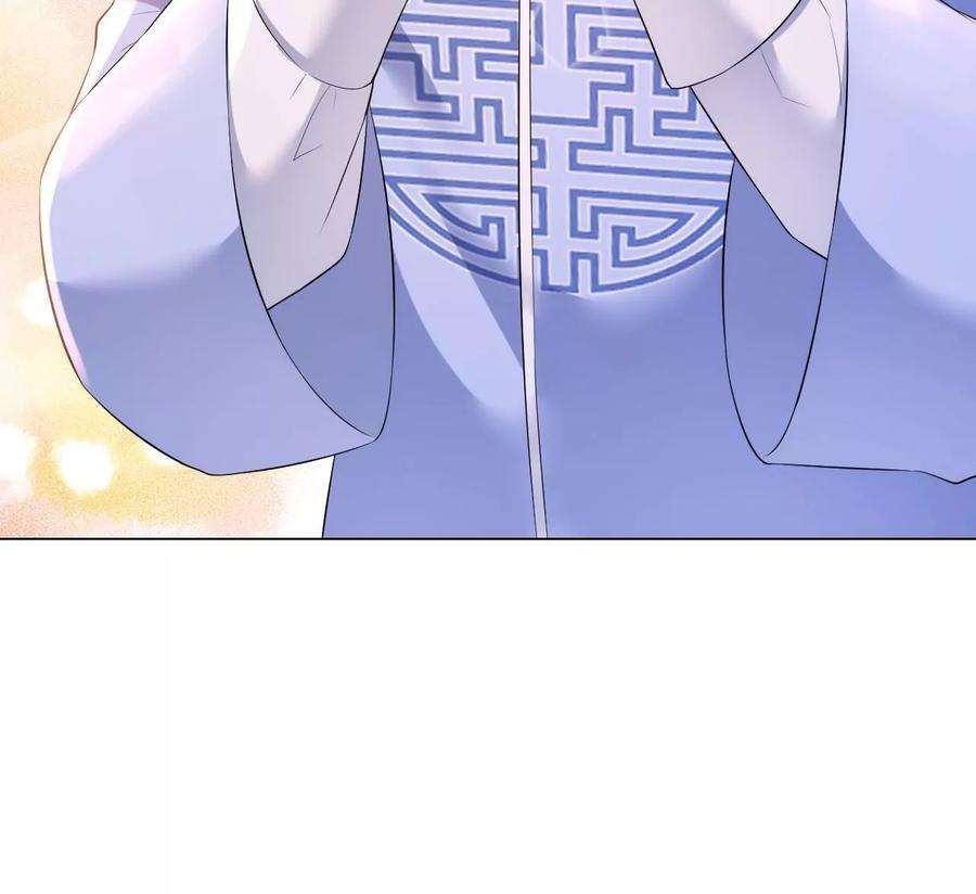 郡主稳住，人设不能崩！88话 久闻大名