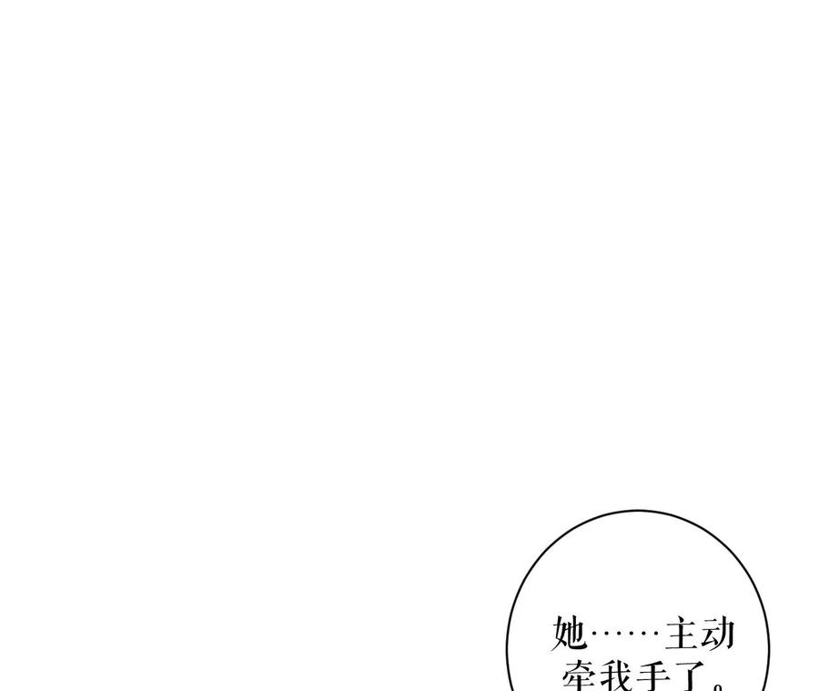 郡主稳住，人设不能崩！88话 久闻大名