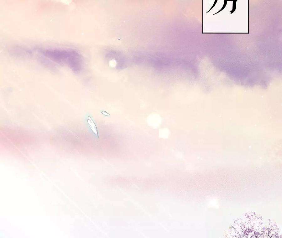 郡主稳住，人设不能崩！88话 久闻大名