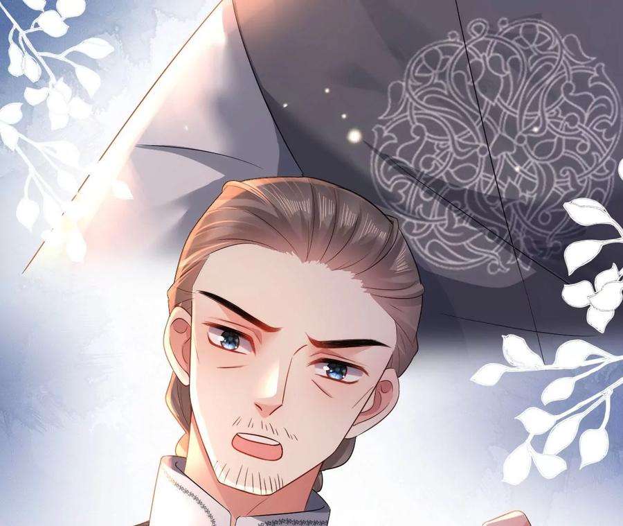 郡主稳住，人设不能崩！90话 启动资金